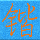 sorkai.com-logo